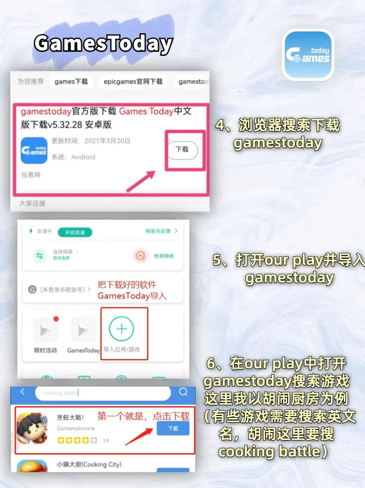 leyu登录入口截图2