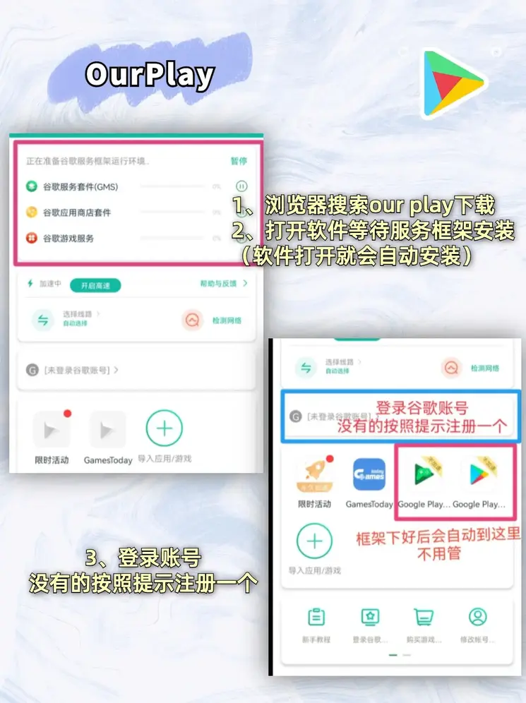 leyu登录入口截图1